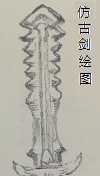 汉字诗话