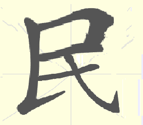 手挽手，铺锦绣